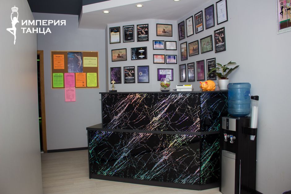 Империя танца Минске - студия