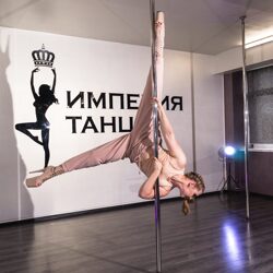 Школа танцев в Минске - Империя Танца - Кальварийская 25