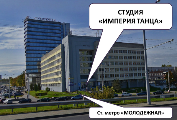 Минскс, ул. Кальварийская 25 - Фото здания.