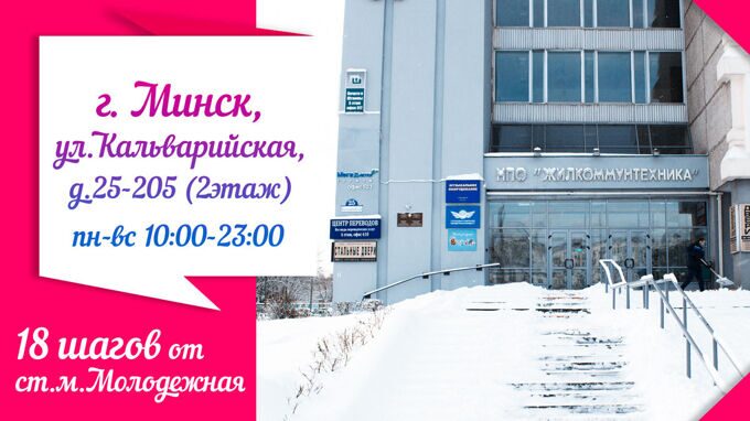 Школа танца на пилоне для взрослых - Кальварийская 25