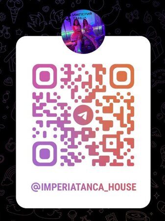 telegram_imperiatanca_house